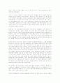 고려사열전 9페이지