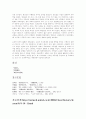 고려사열전 10페이지