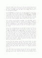 고려사열전 12페이지