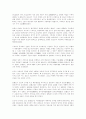 고려사열전 13페이지