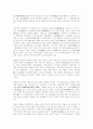 고려사열전 16페이지