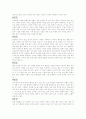 도덕경(해설) 13페이지