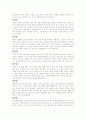 도덕경(해설) 15페이지