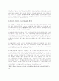 구약성서 9페이지