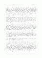 신약성서 4페이지