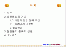 절연물의 특성 2페이지