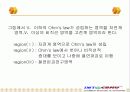 절연물의 특성 6페이지