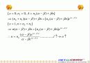 절연물의 특성 19페이지