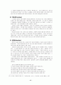 이야기식 설교 15페이지