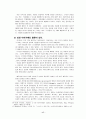 이야기식 설교 17페이지