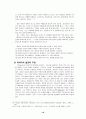 이야기식 설교 18페이지