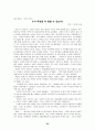 이야기식 설교 24페이지