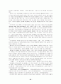 이야기식 설교 25페이지
