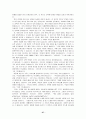 이야기식 설교 27페이지