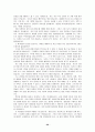 이야기식 설교 29페이지