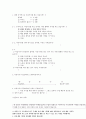 신상품마케팅프로젝트-간편 아침식사 대용식 36페이지