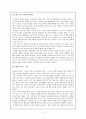 모바일(Mobile) 2페이지