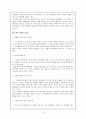 모바일(Mobile) 3페이지