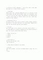 강한 회사의 조건 - GE,MS,샤프,세븐일레븐 3페이지