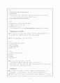 [인문과학] 대중매체의 기능 2페이지