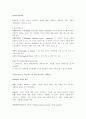 귀인이론 - Attribution Theory 9페이지