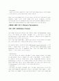 귀인이론 - Attribution Theory 14페이지