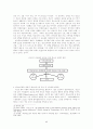 부모교육을 통한 청소년비행 예방 8페이지
