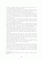 부모교육을 통한 청소년비행 예방 12페이지
