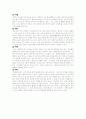 청각장애(수화통역사) 11페이지
