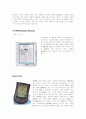 전자책의 종류와 구현 4페이지