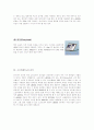 전자책의 종류와 구현 5페이지