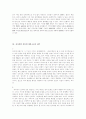 전자책의 종류와 구현 9페이지