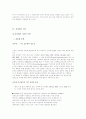 전자책의 종류와 구현 10페이지