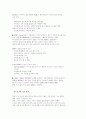 전자책의 종류와 구현 11페이지