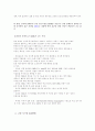 전자책의 종류와 구현 12페이지
