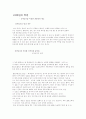 전자책의 종류와 구현 13페이지