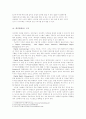 전자책의 종류와 구현 14페이지
