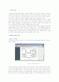 전자책의 종류와 구현 16페이지