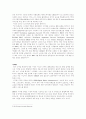 전자책의 종류와 구현 17페이지