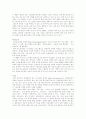 전자책의 종류와 구현 19페이지
