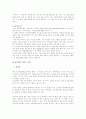전자책의 종류와 구현 20페이지