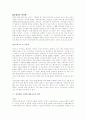 전자책의 종류와 구현 22페이지