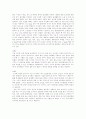 전자책의 종류와 구현 23페이지