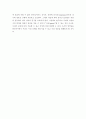 데카르트 철학의 현대적 의의와 방법서설 총체 분석 7페이지
