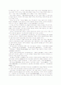 고대와 중세의 역사편찬에 대하여 4페이지