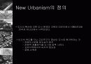 New Urbanism 3페이지