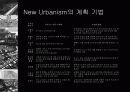 New Urbanism 6페이지