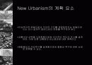 New Urbanism 7페이지