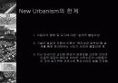 New Urbanism 17페이지