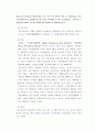 각국의 정치 비교-인도네시아 핀란드 정치와의 비교를 중심으로 2페이지